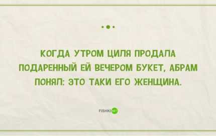 Все, что вам нужно сделать, это направлять зрение согласно линиям на картинке выше смотри рисунок