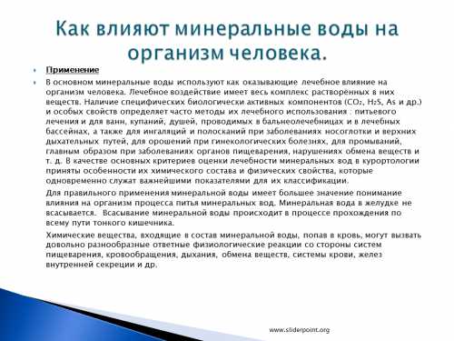 В медицинских кругах даже появилось новое понятие синдром компьютерного стресса