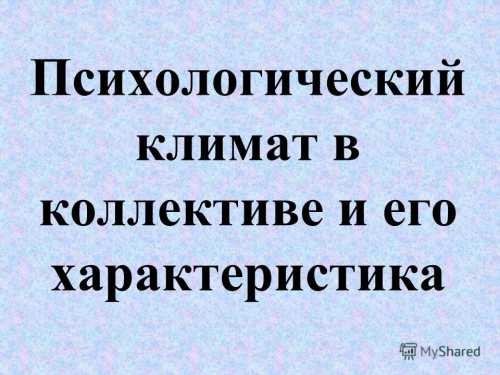 Примитивным примером можно привести частную гостиницу, в которой персонал состоит из человек