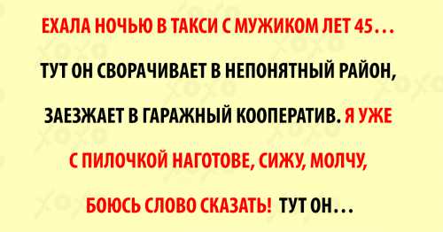 Заранее приготовьте зеленый консервированный горошек стл