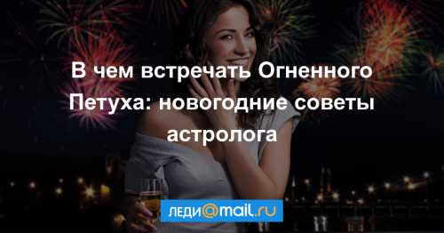 В первую очередь это настроение, каким заряжен цвет